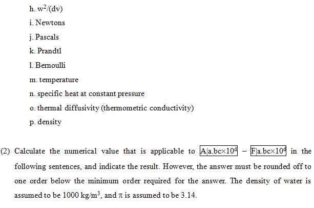 Subject II Basics of the flow of heat and fluids