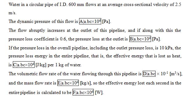 Subject II Basics of the flow of heat and fluids