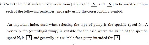 Subject II Basics of the flow of heat and fluids