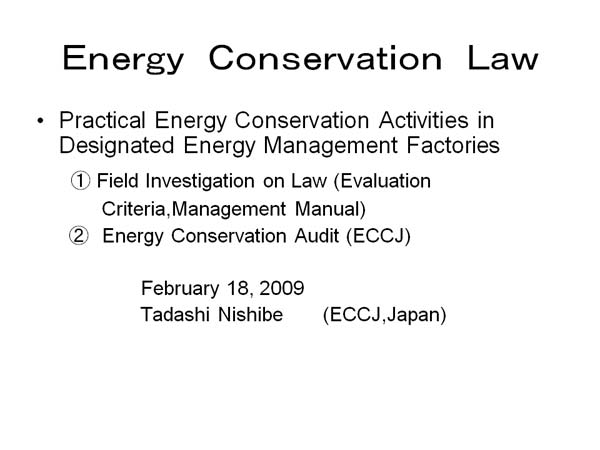 Energy Conservation Law