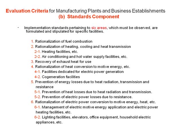 Evaluation Criteria for Manufacturing Plants and Business Establishments (b) Standards Component