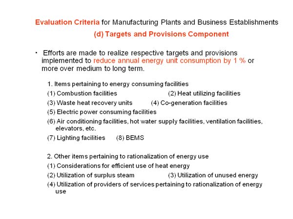  Evaluation Criteria for Manufacturing Plants and Business Establishments (d) Targets and Provisions Component 