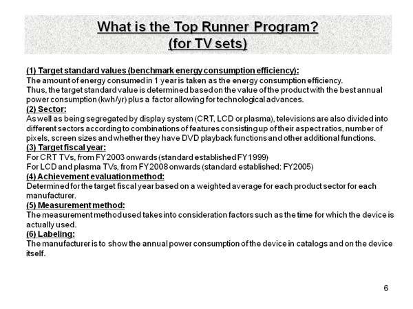 What is the Top Runner Program? (for TV sets)