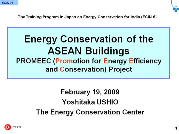 The Training Program in Japan on Energy Conservation for India (ECIN 6)