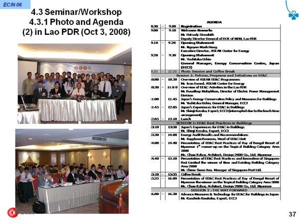 4.3 Seminar/Workshop 4.3.1 Photo and Agenda (2) in Lao PDR (Oct 3, 2008)