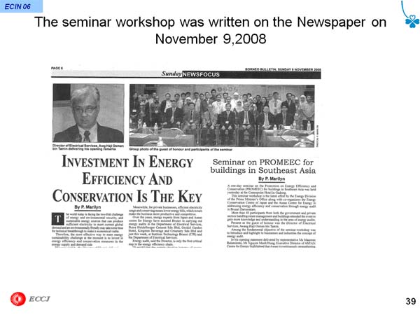 The seminar workshop was written on the Newspaper on November 9,2008