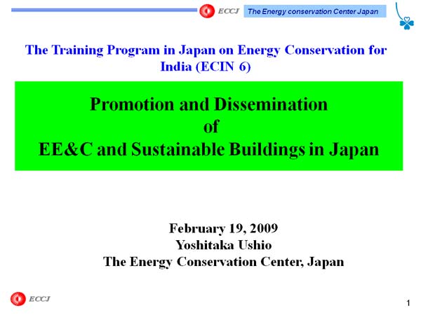 The Training Program in Japan on Energy Conservation for India (ECIN 6)