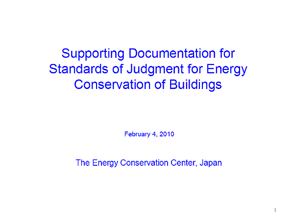 Supporting Documentation for Standards of Judgment for Energy Conservation of Buildings