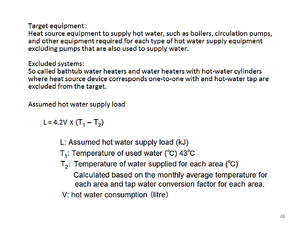 Target equipment: