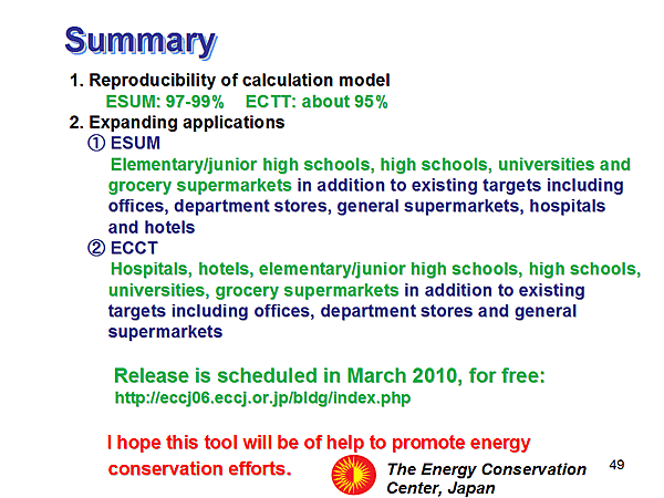 Summary