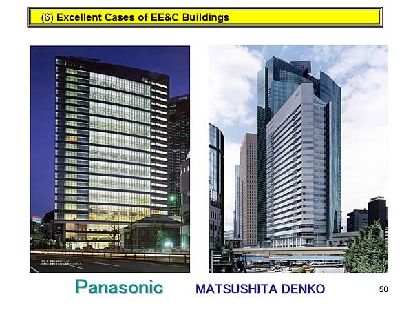 (6) Excellent Cases of EE&C Buildings