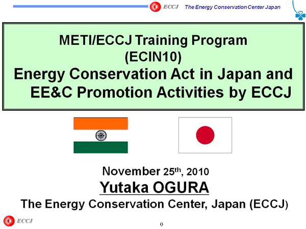 METI/ECCJ Training Program (ECIN10) Energy Conservation Act in Japan and EE&C Promotion Activities by ECCJ