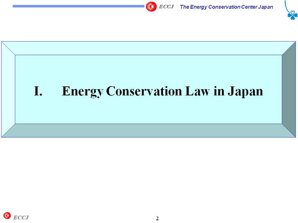 I. Energy Conservation Law in Japan
