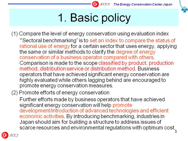 1. Basic policy