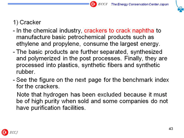 1) Cracker