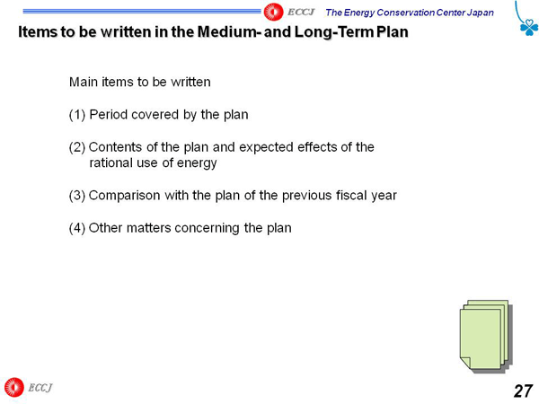 Items to be written in the Medium- and Long-Term Plan