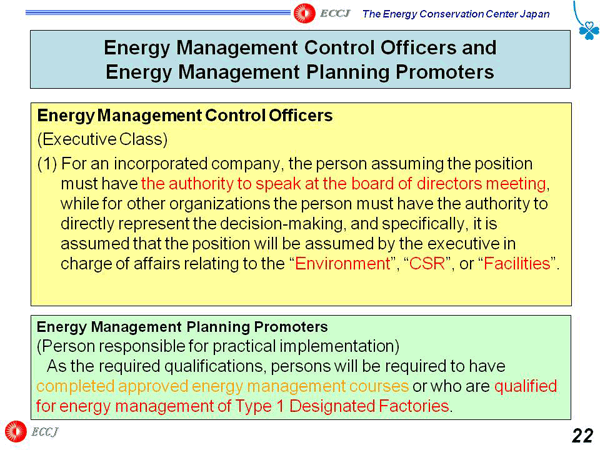 Energy Management Control Officers and Energy Management Planning Promoters