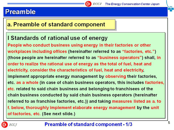 Preamble