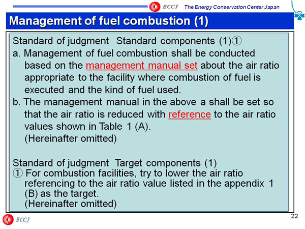 Management of fuel combustion (1)