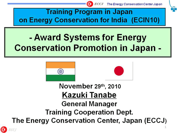 Training Program in Japan on Energy Conservation for India (ECIN10)