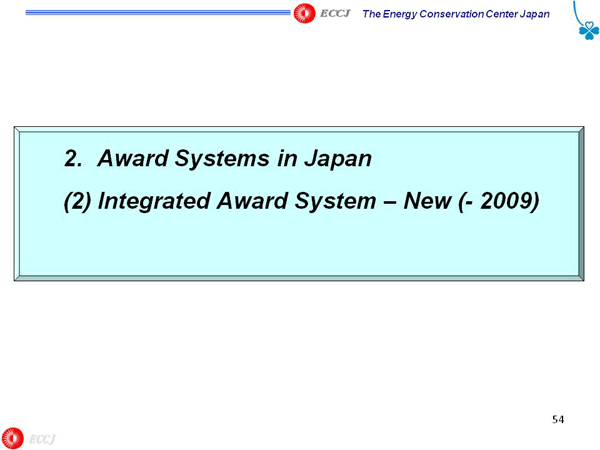 2. Award Systems in Japan (2) Integrated Award System – New (- 2009)