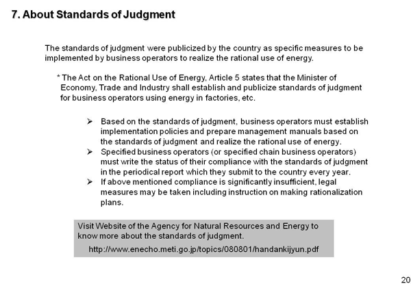 7. About Standards of Judgment