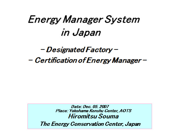 Energy Manager System in Japan