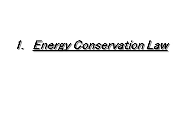 Energy Conservation Law