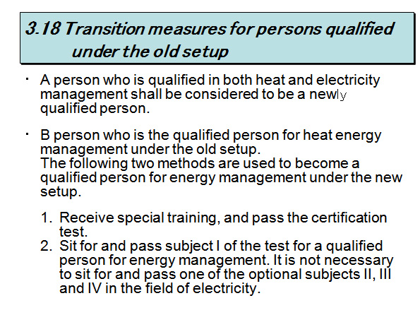 3.18 Transition measures for persons qualified under the old setup