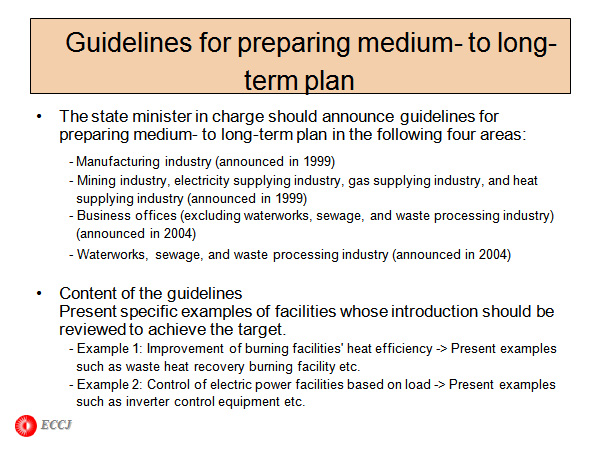 Guidelines for preparing medium- to long-term plan 