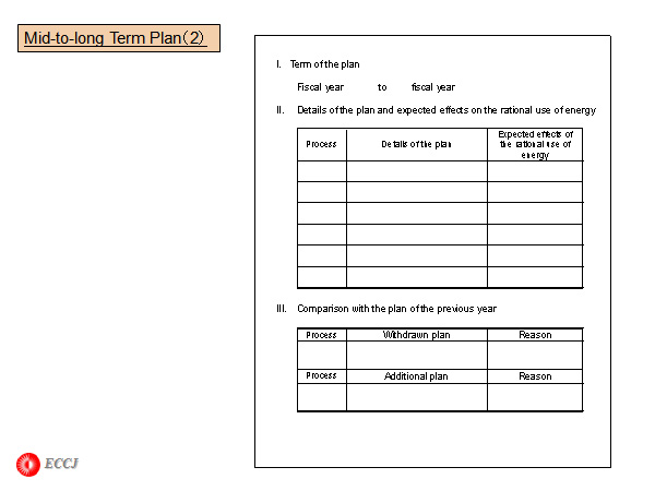 Mid-to-long Term Plan（2）
