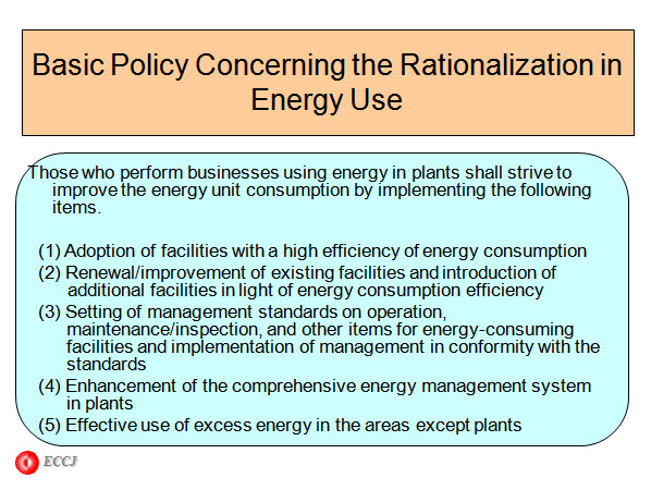Basic Policy Concerning the Rationalization in Energy Use