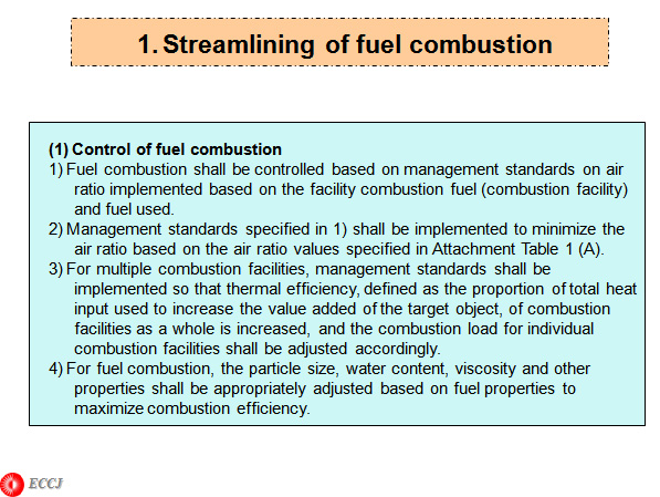 Streamlining of fuel combustion