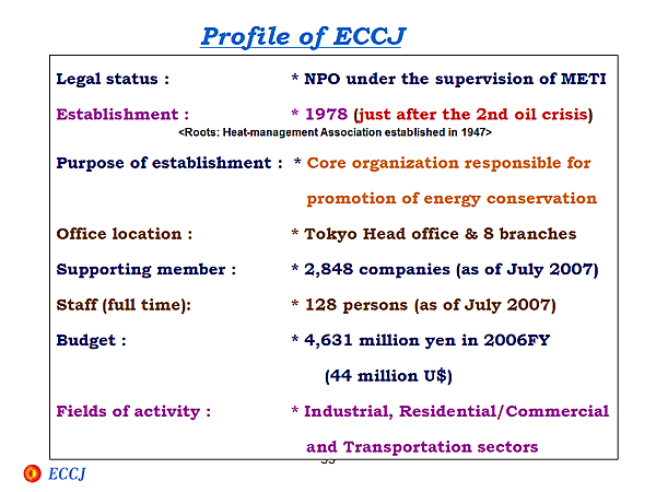 Profile of ECCJ