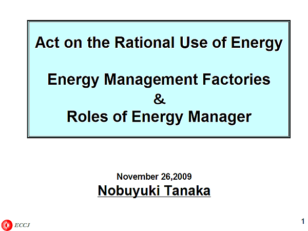 Act on the Rational Use of Energy Energy Management Factories & Roles of Energy Manager