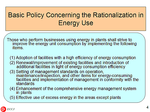 Basic Policy Concerning the Rationalization in Energy Use