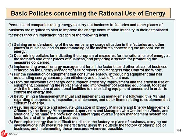 Basic Policies concerning the Rational Use of Energy