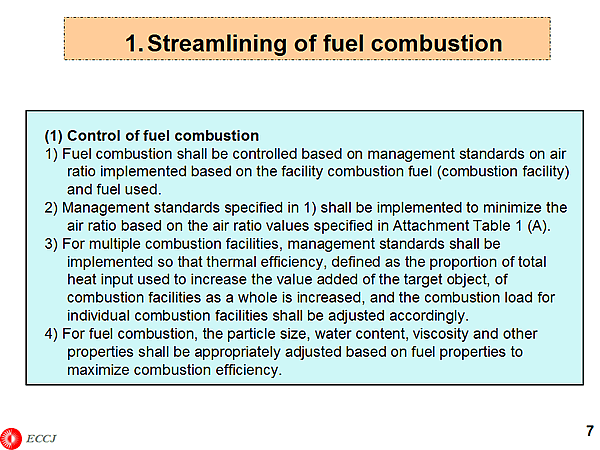 1.Streamlining of fuel combustion