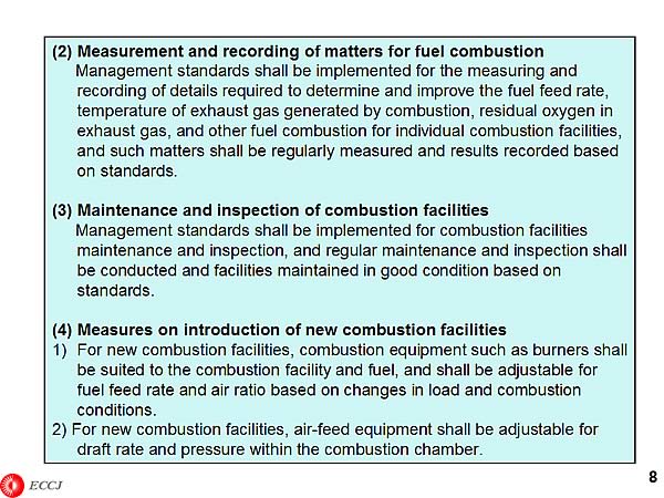 (2) Measurement and recording of matters for fuel combustion