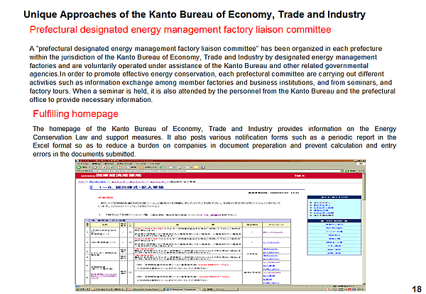 Unique Approaches of the Kanto Bureau of Economy, Trade and Industry