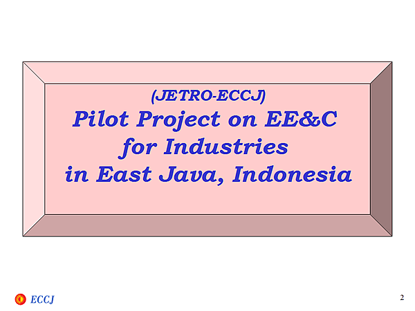 (JETRO-ECCJ) Pilot Project on EE&C for Industries in East Java, Indonesia