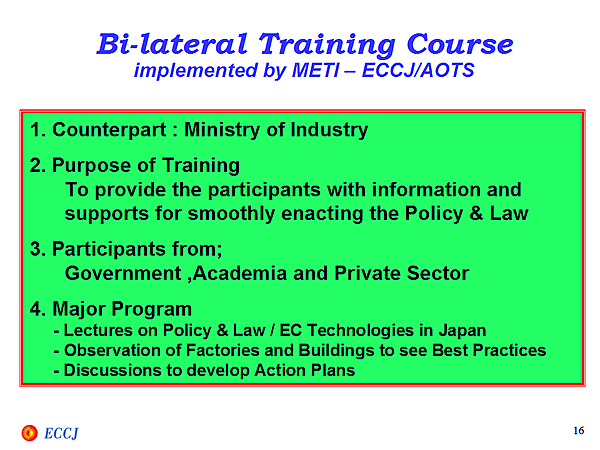 Bi-lateral Training Course implemented by METI  ECCJ/AOTS