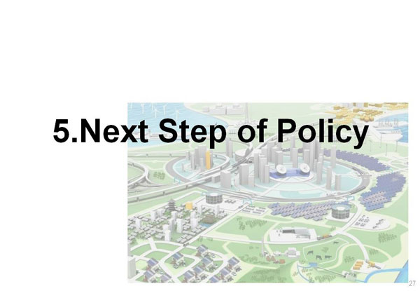5. Next Step of Policy