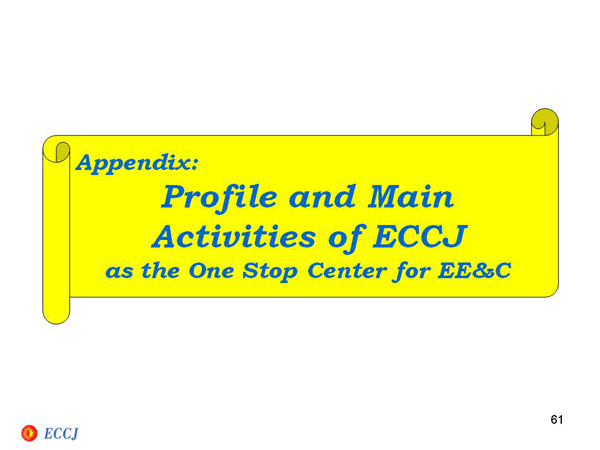 Appendix: Profile and Main Activities of ECCJ as the One Stop Center for EE&C