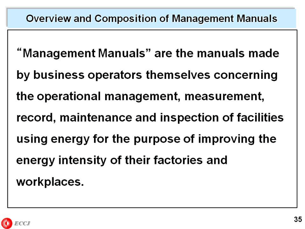 Overview and Composition of Management Manuals