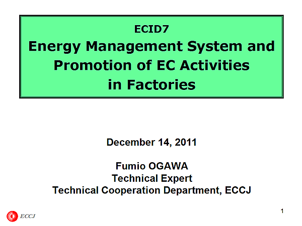 ECID7 Energy Management System and Promotion of EC Activities in Factories