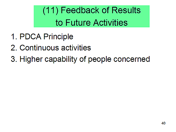 (11) Feedback of Results to Future Activities
