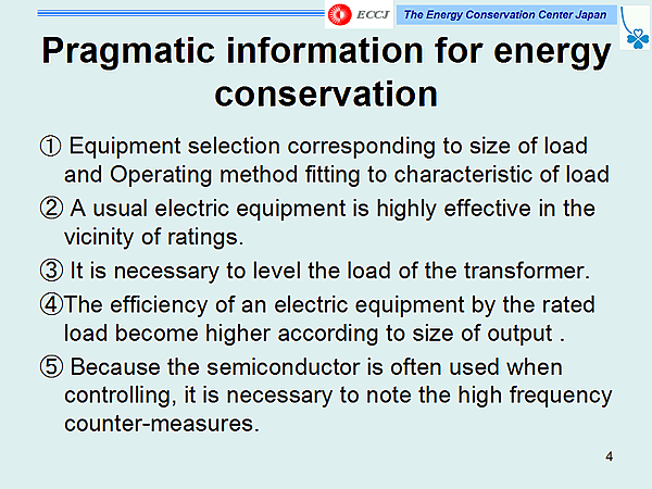 Pragmatic information for energy conservation