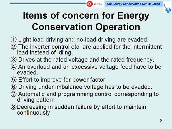 Items of concern for Energy Conservation Operation