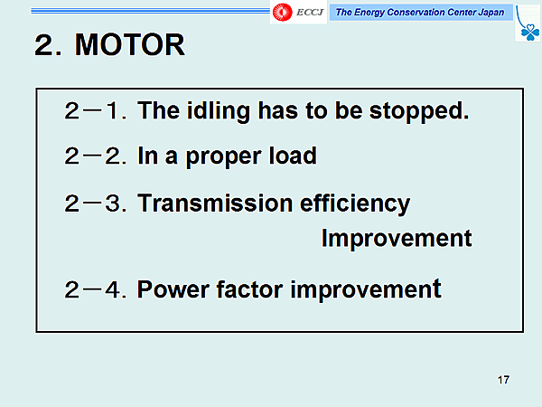 2.MOTOR